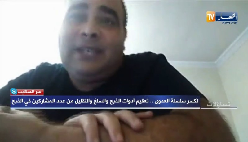 كريم سعدي: الحالة أصبحت كارثية وأغلب المرضى أشخاص طاعنون في السن نقلت لهم العدوى عن طريق أبنائهم