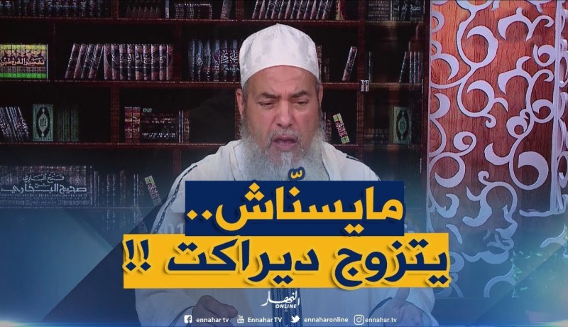 إنصحوني/ راجل توفّات مرتو وحبّ يتزوج بأختها هل عليه عدّة؟.. الشيخ شمس الدين يردّ !!