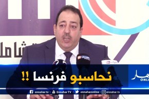 راغب في الترشح للرئاسيات :” سنجلس مع فرنسا في الطاولة ونحاسبها على جرائمها  !! “