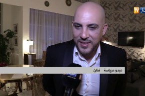 عبدو درياسة: “صحة والدي لاباس بيها..ونشكر الجمهور لي يحبو بزاف”