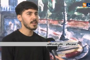 سيلا 2019/ “عبدو سلام” مغني راب وكاتب..”تعرضي لسرقة كلمات كتاباتي جعلني أدخل العالم الأدبي”