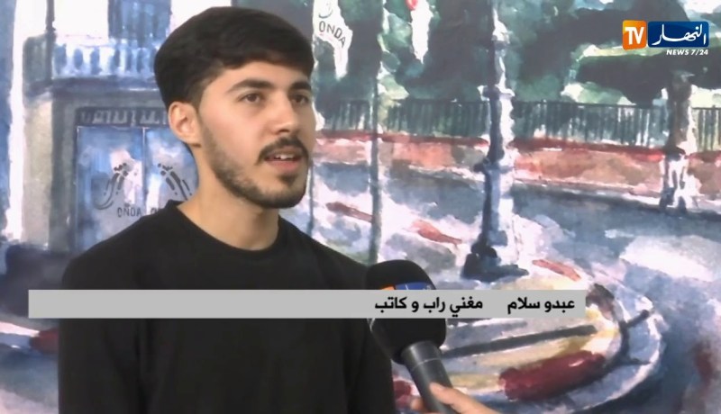 سيلا 2019/ “عبدو سلام” مغني راب وكاتب..”تعرضي لسرقة كلمات كتاباتي جعلني أدخل العالم الأدبي”