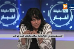 نضال: “من بكري وانا صابرة..وسميت روحي نضال لأنه عارفة راح ناضل في هاد المجتمع”