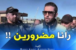 إحتجاج عمال “سوغرال” بمحطة خروبة من أجل رفع الأجور !!