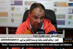 نجم مقرة يواصل بدايته القوية ويعود بالتعادل من سعيدة