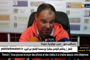 نجم مقرة يواصل بدايته القوية ويعود بالتعادل من سعيدة