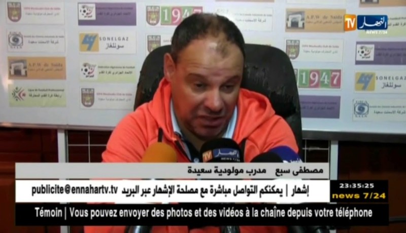 نجم مقرة يواصل بدايته القوية ويعود بالتعادل من سعيدة