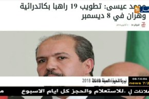 جولة في المواقع الإلكترونية: “الأمطار تتسبب في غرق عدة أحياء بالعاصمة “