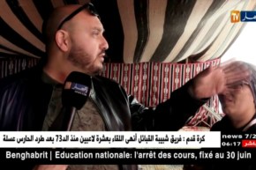 الجلفة: أفراد من الجالية الجزائرية يستكشفون المؤهلات السياحية والإستثمارية