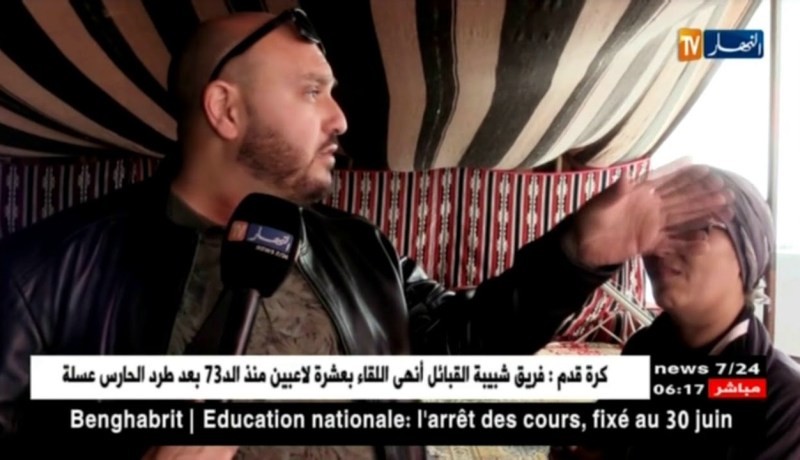 الجلفة: أفراد من الجالية الجزائرية يستكشفون المؤهلات السياحية والإستثمارية