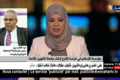 عبد القادر دين: في سنة 2017 لم تكن هناك إعتداءات في ما يخص الجالية المسلمة في فرنسا