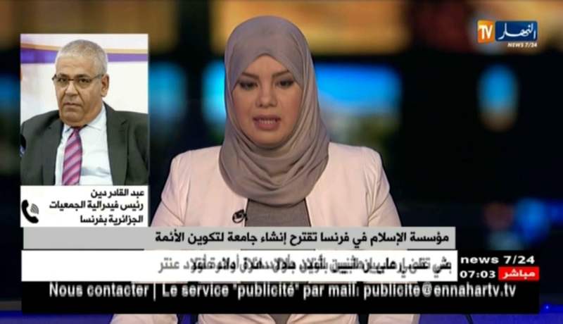 عبد القادر دين: في سنة 2017 لم تكن هناك إعتداءات في ما يخص الجالية المسلمة في فرنسا