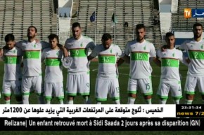 المنتخب المحلي يفوز وديا على نظيره الرواندي برباعية لهدف وحيد