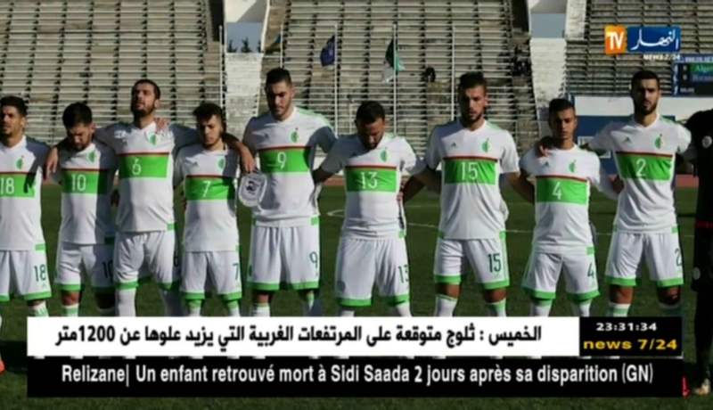 المنتخب المحلي يفوز وديا على نظيره الرواندي برباعية لهدف وحيد