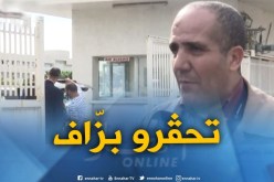 رئيس النقابة لتقنيي صيانة الطائرات : ” مهندسو الطائرات تعرّضوا لـ”الحقرة” خاصّة في الرّاتب الشهري”