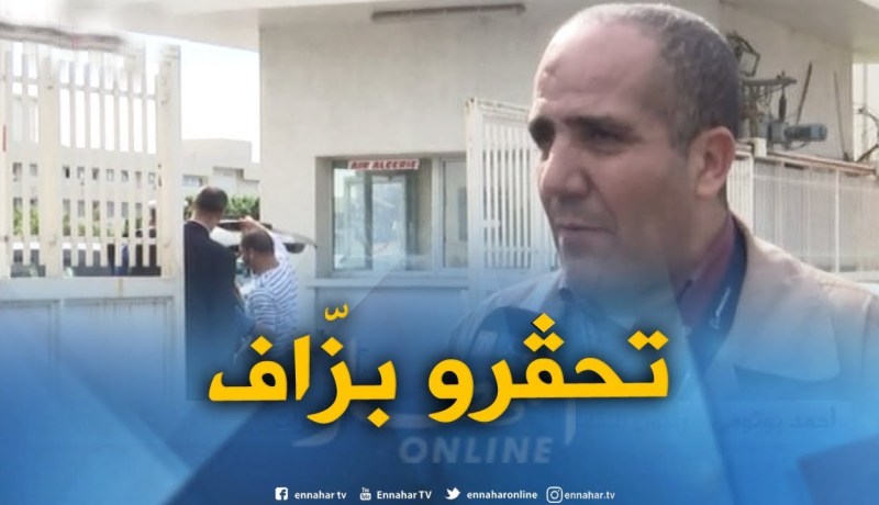 رئيس النقابة لتقنيي صيانة الطائرات : ” مهندسو الطائرات تعرّضوا لـ”الحقرة” خاصّة في الرّاتب الشهري”