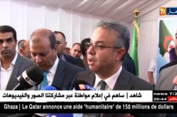 الشلف: وزير السكن.. يجب القضاء على الشاليهات مع نهاية السنة الجارية