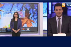 أحوال الطقس / إضراب جوي بداية الجمعة على هذه المناطق