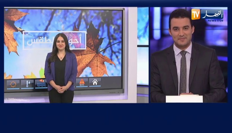 أحوال الطقس / إضراب جوي بداية الجمعة على هذه المناطق