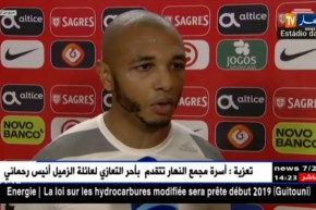 براهيمي: واجهنا خصما قويا جدا.. وعلينا أن نتطور أكثر !!