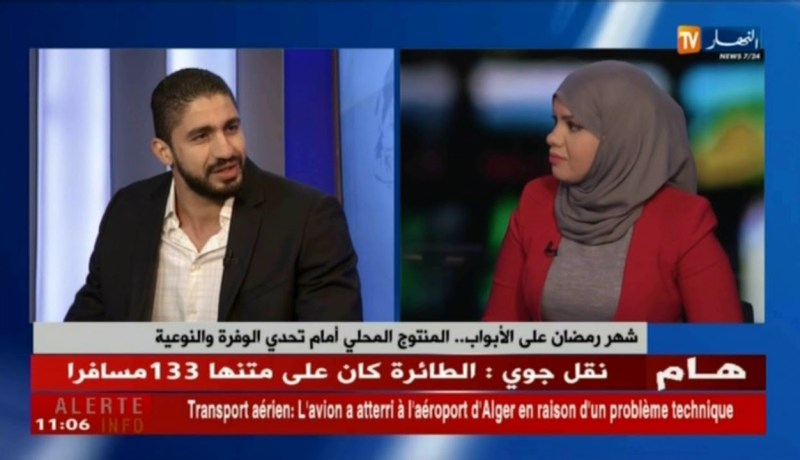 شهر رمضان على الأبواب…المنتوج المحلي أمام تحدي الوفرة والنوعية !!