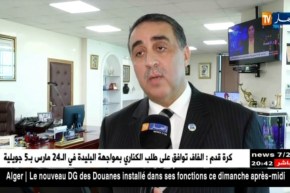 والي بومرداس يخرج عن صمته ويرد على انتقادات رواد مواقع التواصل الإجتماعي