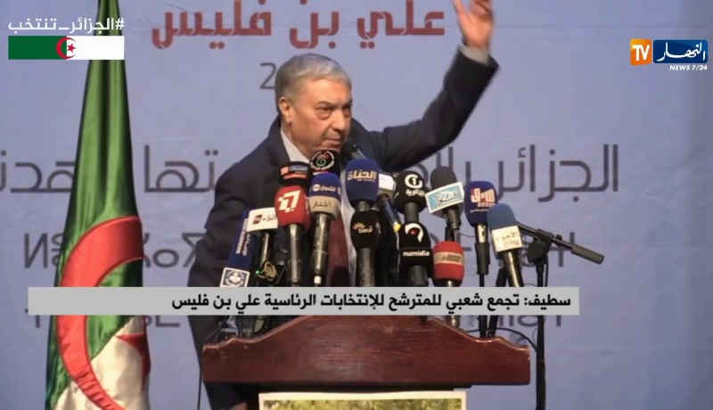 سطيف/ تجمع شعبي للمترشح للإنتخابات الرئاسية “علي بن فليس”