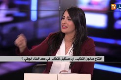 دور نشر تقاطع سيلا..الأزمة الإقتصادية وتأثيراتها على سوق الكتاب