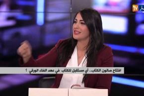 دور نشر تقاطع سيلا..الأزمة الإقتصادية وتأثيراتها على سوق الكتاب