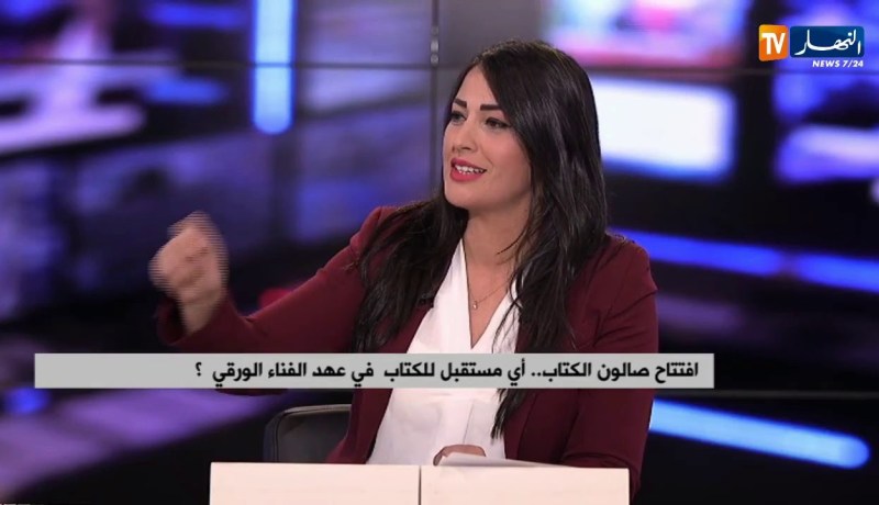 دور نشر تقاطع سيلا..الأزمة الإقتصادية وتأثيراتها على سوق الكتاب