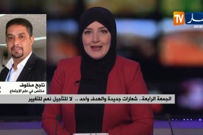 مظاهرات حاشدة في جمعة رافضة لكل ما تحمله السلطات من قرارات جديدة