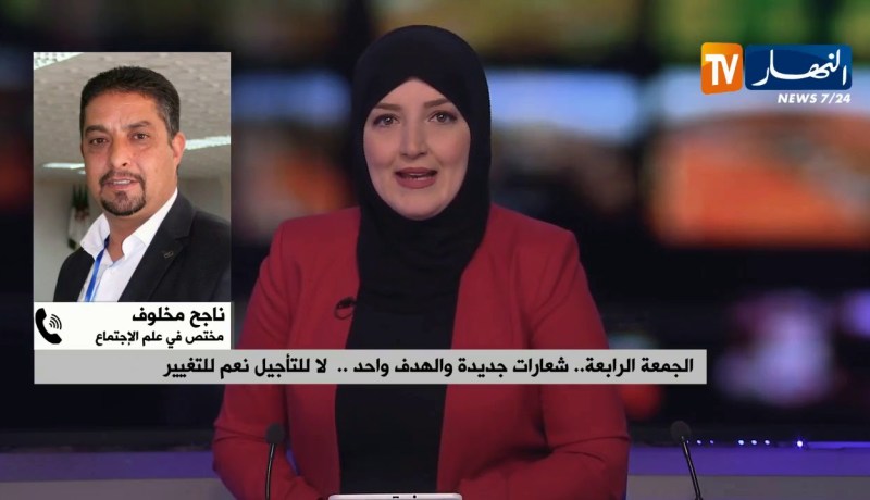 مظاهرات حاشدة في جمعة رافضة لكل ما تحمله السلطات من قرارات جديدة