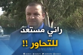 مدير قاعدة الصيانة للجوية الجزائرية :” أنا مسؤول أوّل ومانعرف واش راهم يحوسو..راني مستعد للتحاور”