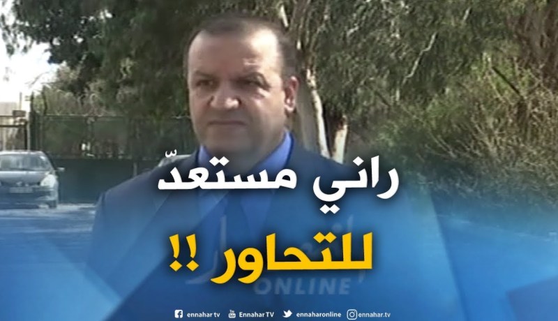 مدير قاعدة الصيانة للجوية الجزائرية :” أنا مسؤول أوّل ومانعرف واش راهم يحوسو..راني مستعد للتحاور”
