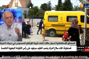 فتحي بن أشنهو : “يجب الإكثار من شرب المياه في هاته الفترة ..فهذا ضروري !! “