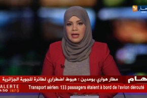 مطار هواري بومدين/ هبوط إضطراري لطائرة للجوية الجزائرية بسبب خلل تقني