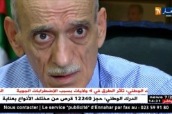 قرباج  وأعضاء رابطته المنحلة مهددون بالسجن وفقا لنصوص القانون