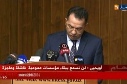 مراد زمالي : تنصيب لجنة الإقتراح مناصب العمل الشاقة لتحديد سن التقاعد