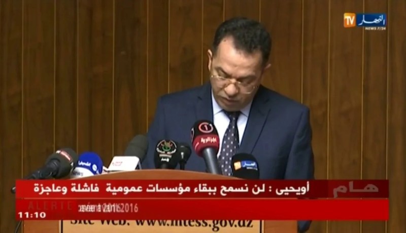 مراد زمالي : تنصيب لجنة الإقتراح مناصب العمل الشاقة لتحديد سن التقاعد