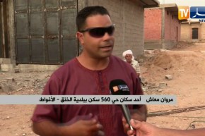 الأغواط: سكان حي 560 سكن ببلدية الخنق يطالبون بالتهيئة الحضرية