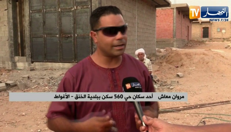 الأغواط: سكان حي 560 سكن ببلدية الخنق يطالبون بالتهيئة الحضرية