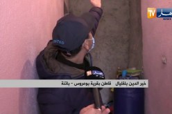 باتنة: عائلات تعيش الويلات بسبب التقلبات الجوية وسط سكنات هشة
