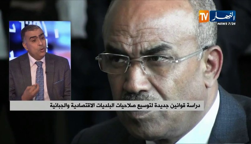 هذا ما يقدمه من إضافات يوم البلدية للمنتخبين في أداء نشاطهم!!