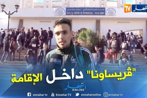 سيدي بلعباس: طلبة المدرسة العليا للإعلام الآلي يحتجون