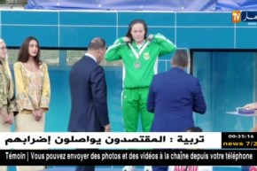 إنطلاق البطولة الإفريقية للسباحة بالمسبح الأولمبي لمركب محمد بوضياف