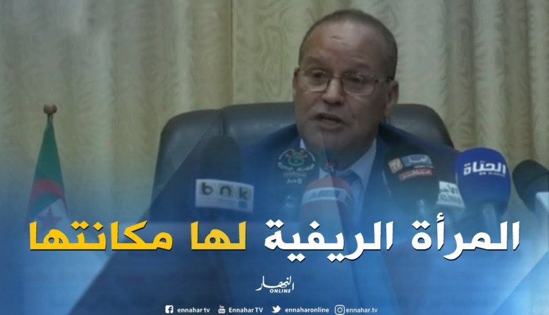 وزير الفلاحة/ “60 ألف مرأة ريفية تتطلع للمساهمة في تطوير التنمية الريفية”