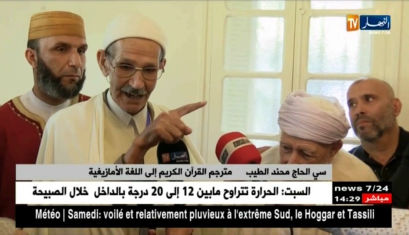 سي الحاج محند الطيب: الشيخ آيت علجت من الأمثلة الي تشرفت بهم الجزائر
