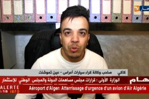 عين تموشنت/ عائلات تسابق الزمن لكراء قاعات الحفلات والتحضير لأعراسها