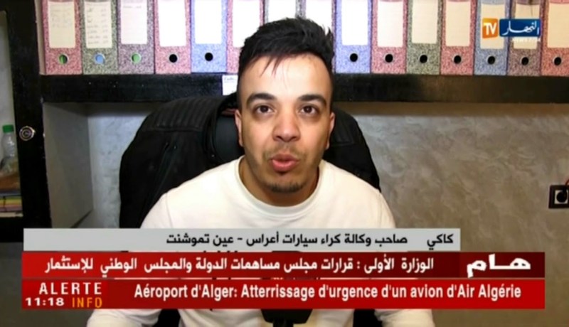 عين تموشنت/ عائلات تسابق الزمن لكراء قاعات الحفلات والتحضير لأعراسها