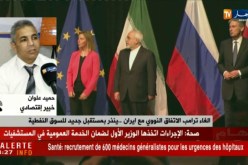 خبيرإقتصادي/”إلغاء ترامب للإتفاق النووي مع إيران سيؤدي إلى إرتفاع أسعار النفط”